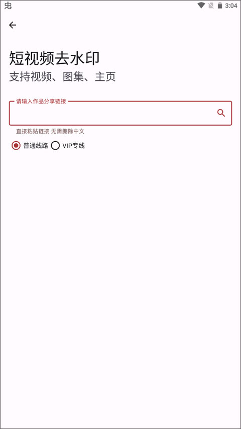七点工具箱官方版截图