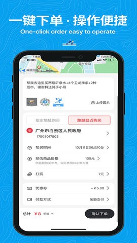 抖送截图