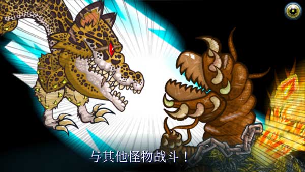 变异汪星人2手游最新版本截图