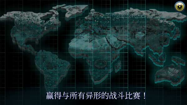 变异汪星人2手游最新版本截图