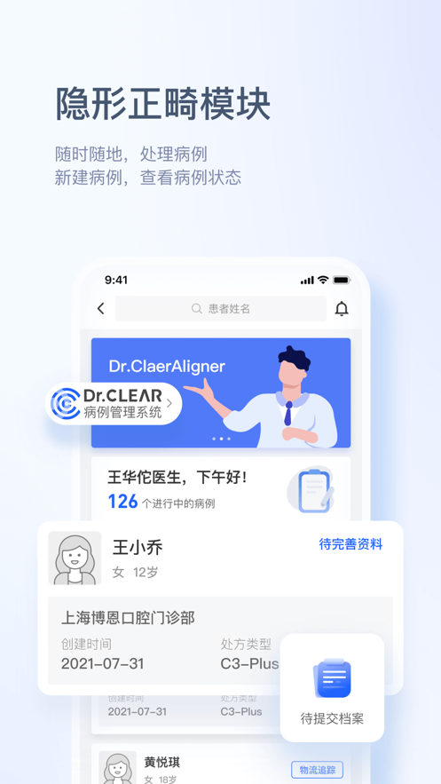博恩云截图