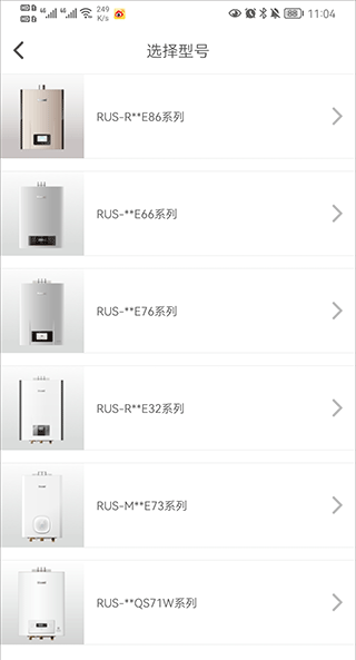 林内智家官方版截图