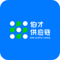 伯才供应链