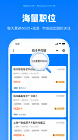 伯才供应链截图