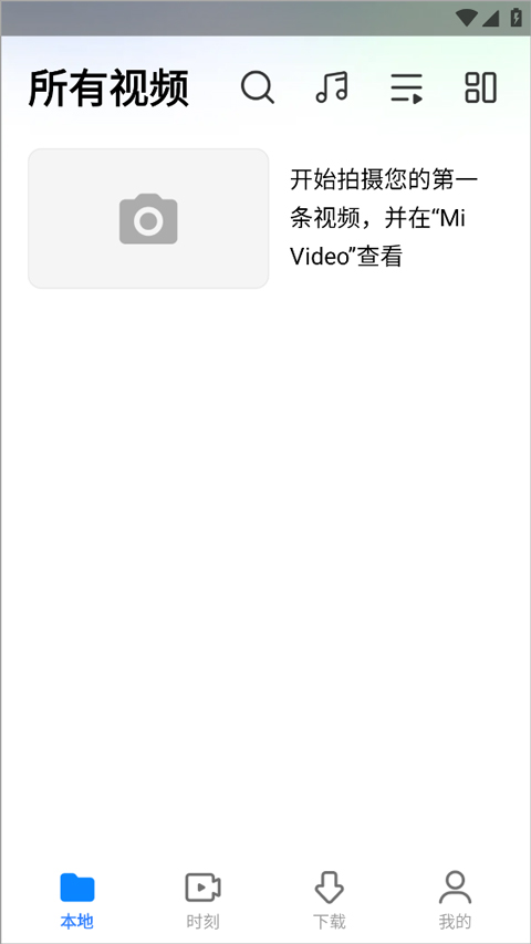 小米视频国际版(Mi Video)截图