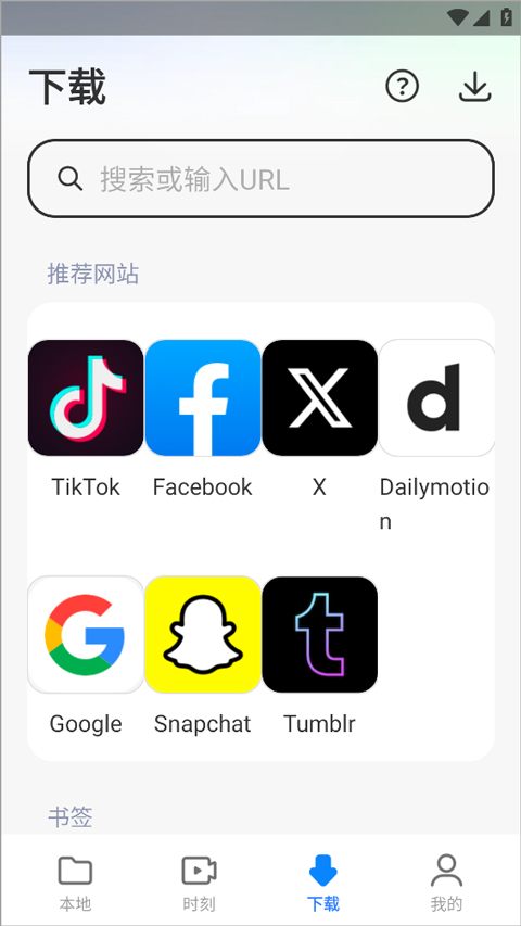 小米视频国际版(Mi Video)截图