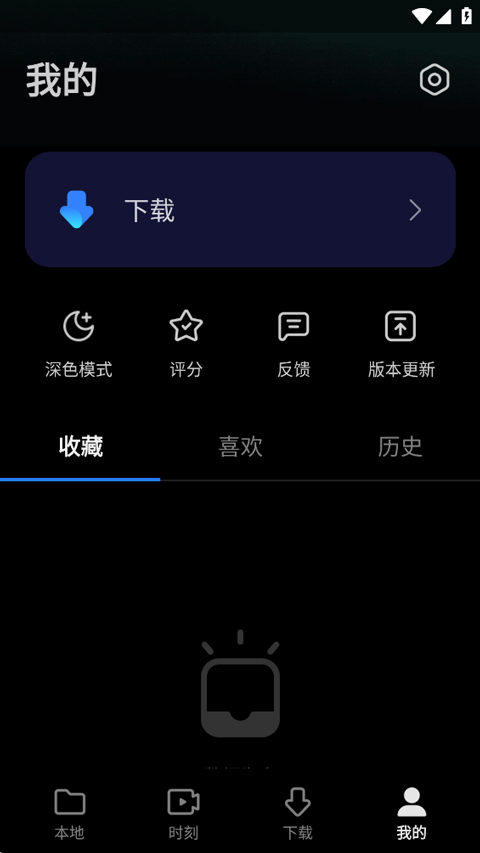 小米视频国际版(Mi Video)截图