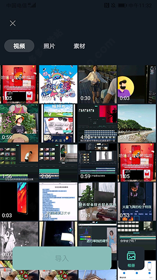 万兴喵影国际版app截图