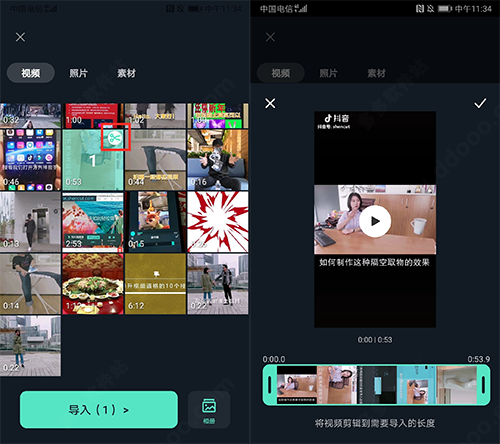 万兴喵影国际版app截图