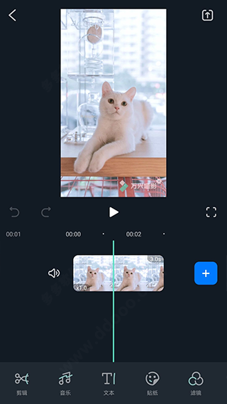 万兴喵影国际版app截图