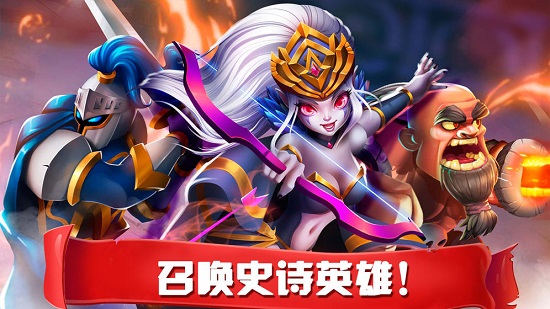 传奇召唤师电视版截图
