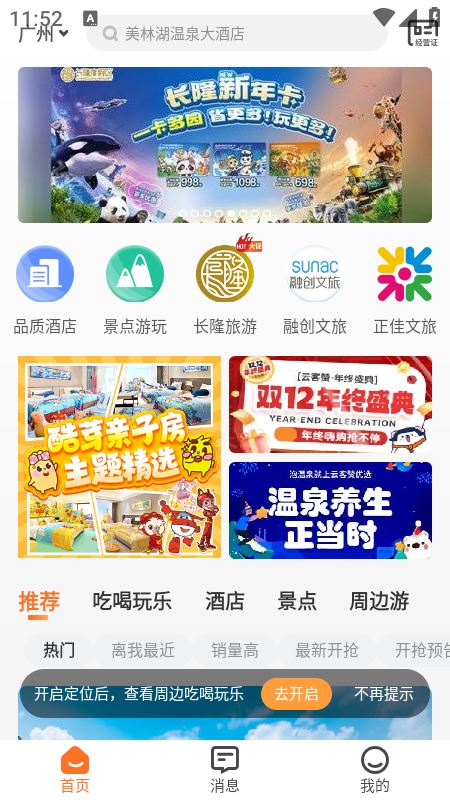 云客赞app截图