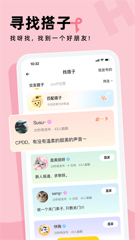 戏鲸配音app截图