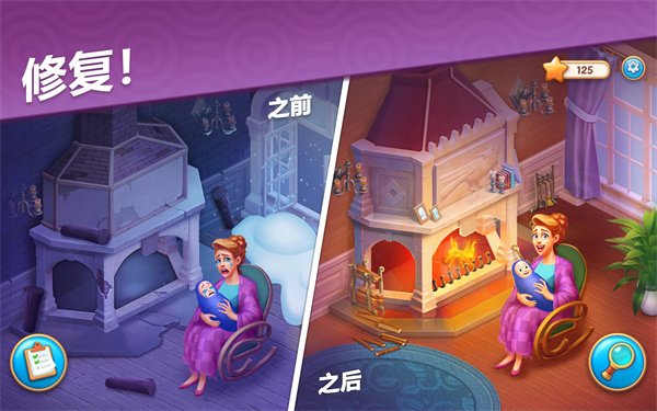 manor matters正版截图