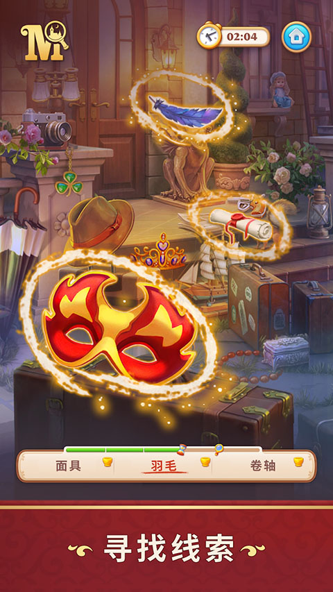 manor matters正版截图
