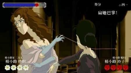 蔷薇格斗3截图