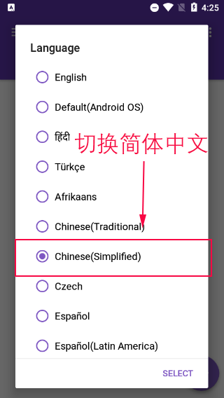 IDM手机版截图