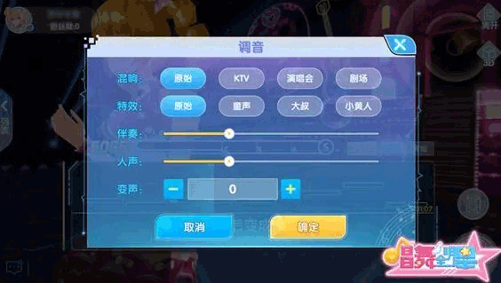 恋与练习生官方正版截图