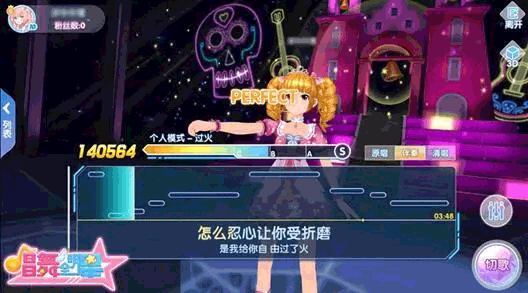 恋与练习生官方正版截图