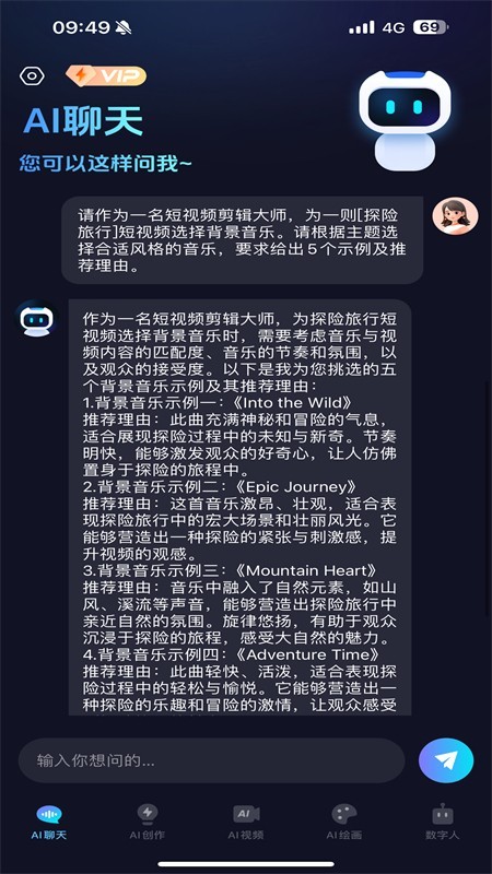 抖度app截图