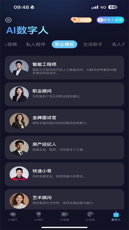 抖度app截图