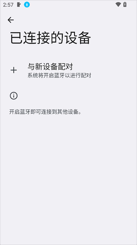 迈金助手app截图