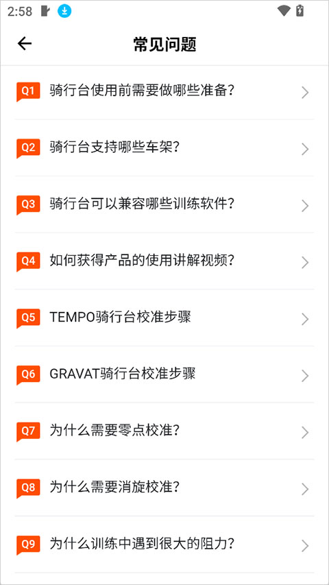 迈金助手app截图