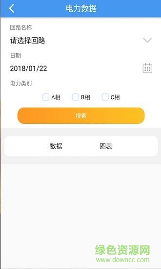 幸运变电截图