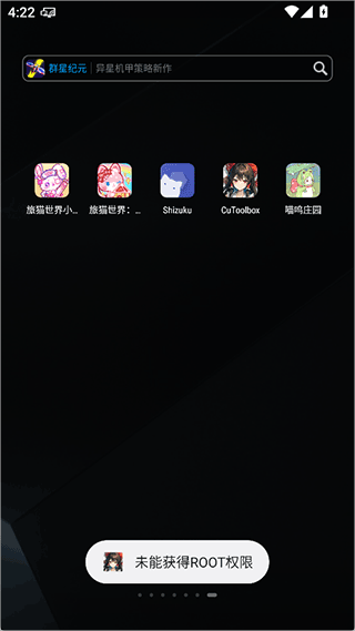 cutoolbox app截图