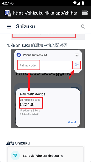 cutoolbox app截图