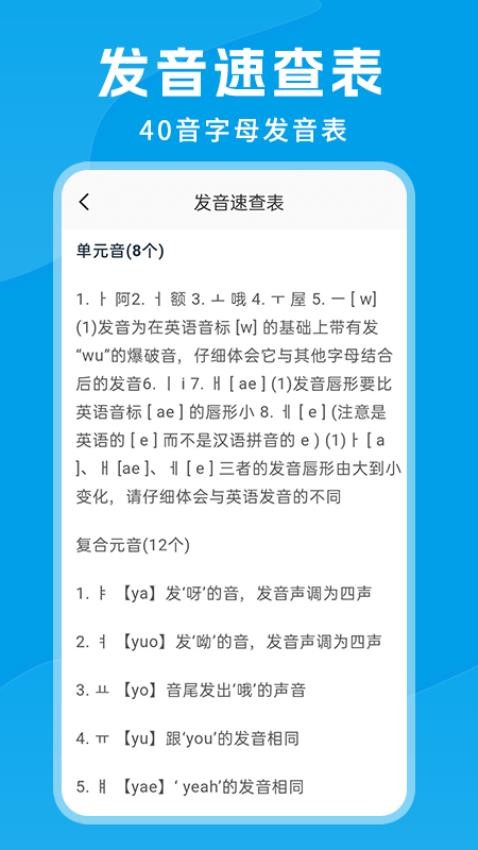 思密达截图
