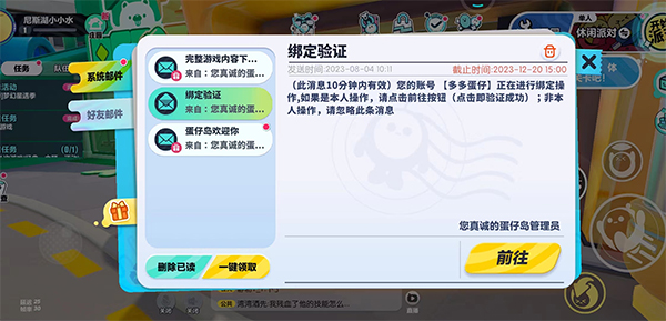 网易大神将军令app手机版截图