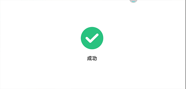 网易大神将军令app手机版截图