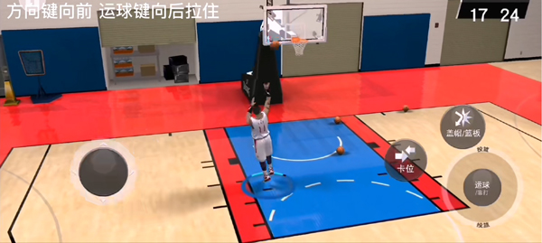 nba2kmobile手游安卓版截图