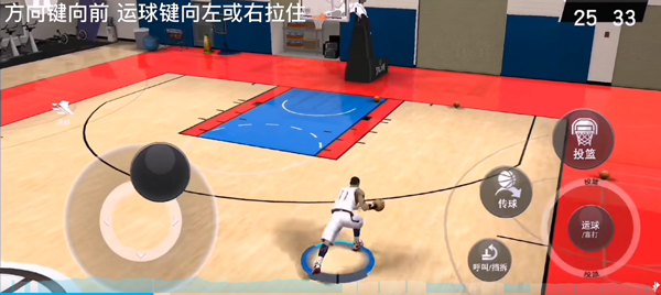 nba2kmobile手游安卓版截图