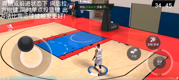 nba2kmobile手游安卓版截图