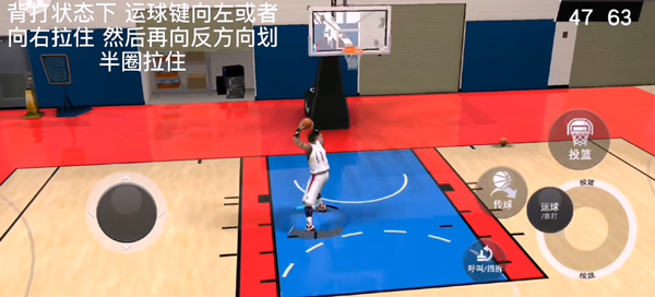 nba2kmobile手游安卓版截图