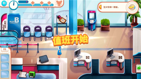 安珀的空姐梦手游截图
