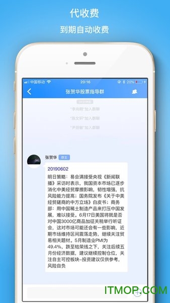 IM15手机版截图