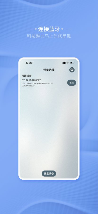 卡蒂尔助手截图