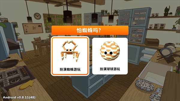 织带之旅游戏中文版截图
