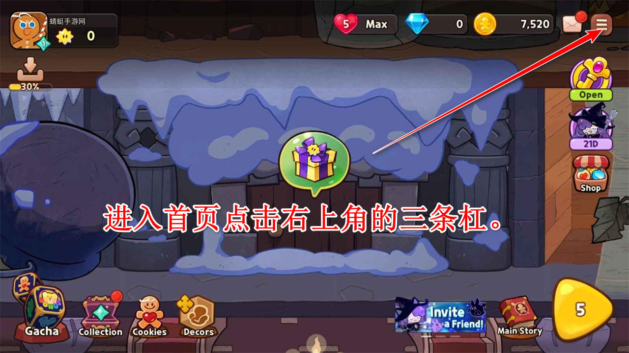 姜饼人女巫城堡截图