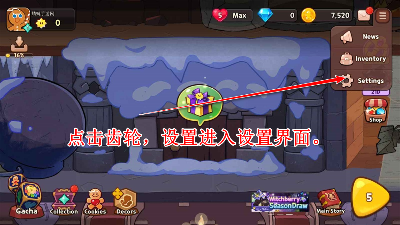 姜饼人女巫城堡截图