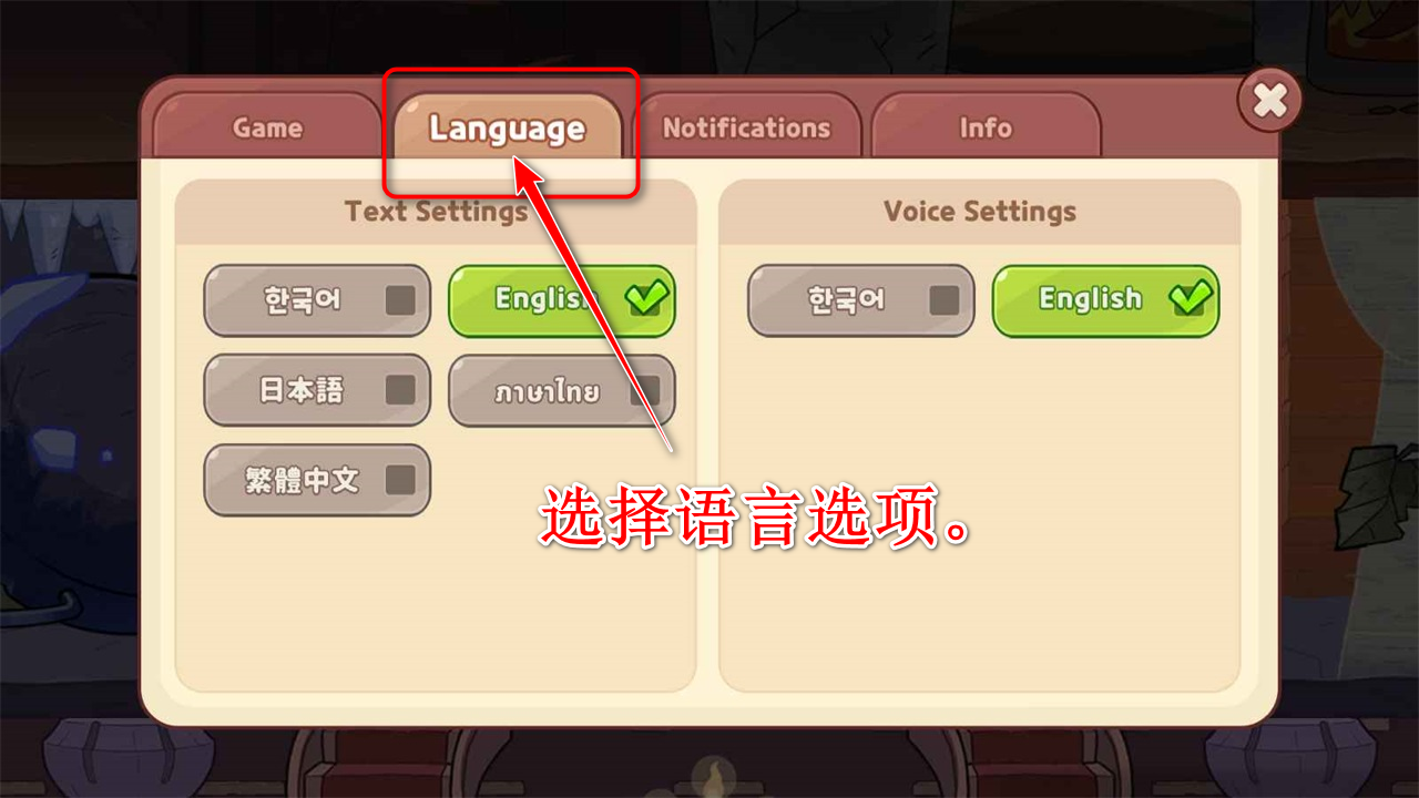 姜饼人女巫城堡截图