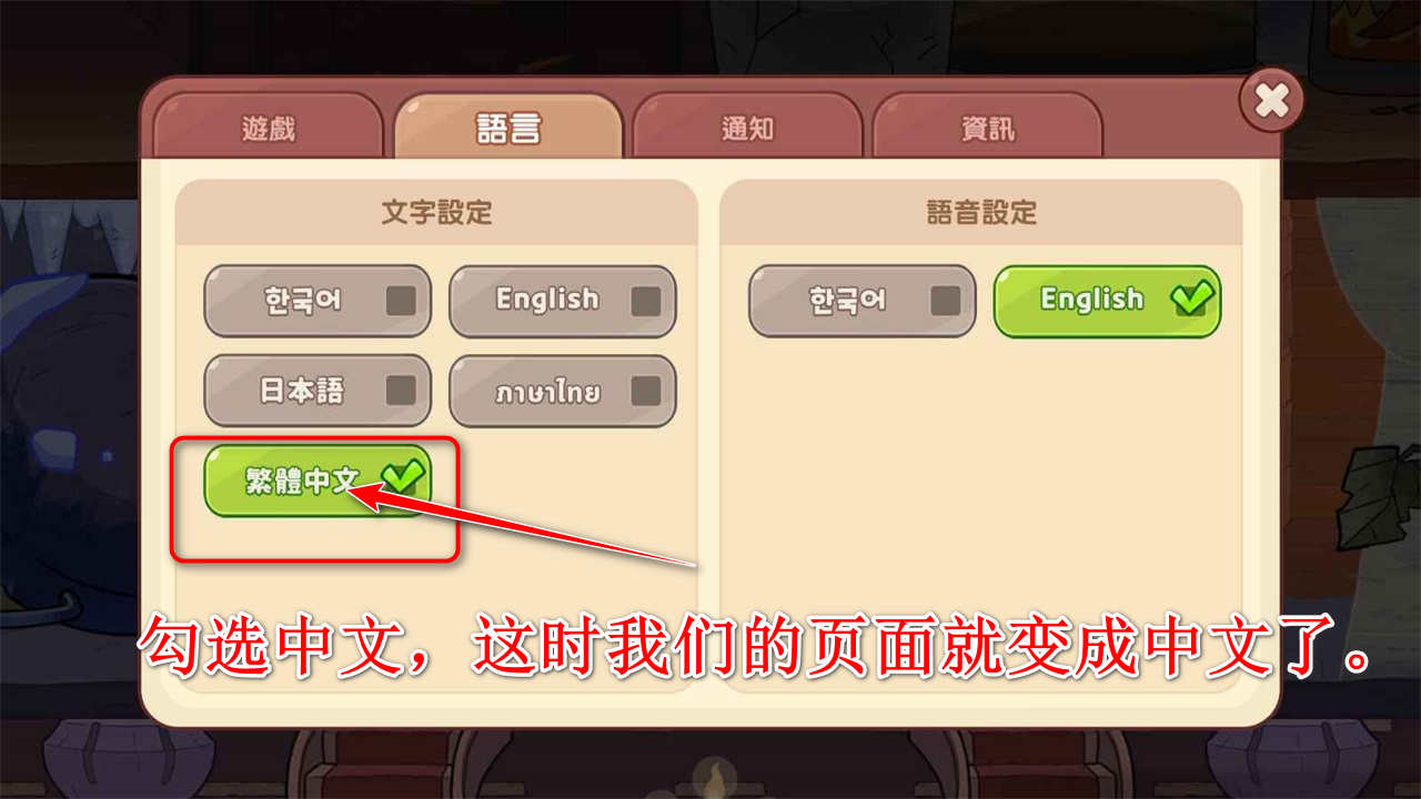 姜饼人女巫城堡截图