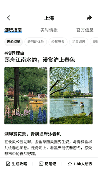 腾讯AI浏览器app截图2