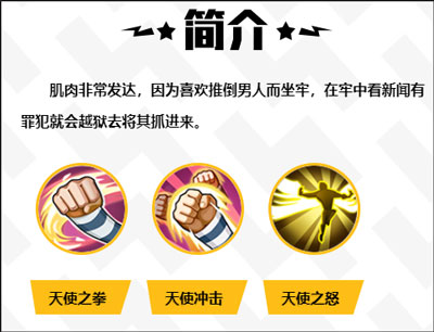 一拳超人最强之男九游版截图