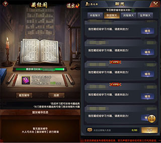极品芝麻官腾讯版截图