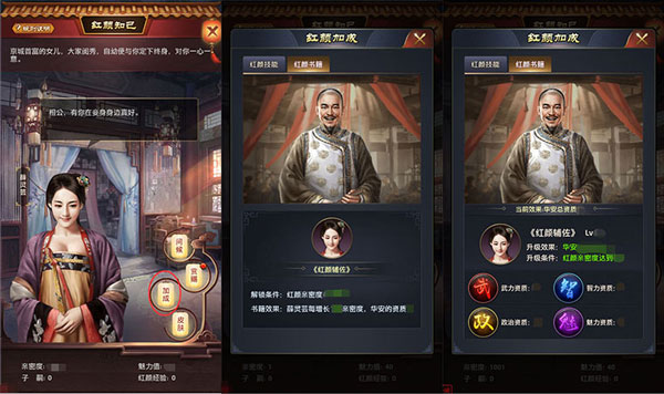 极品芝麻官腾讯版截图