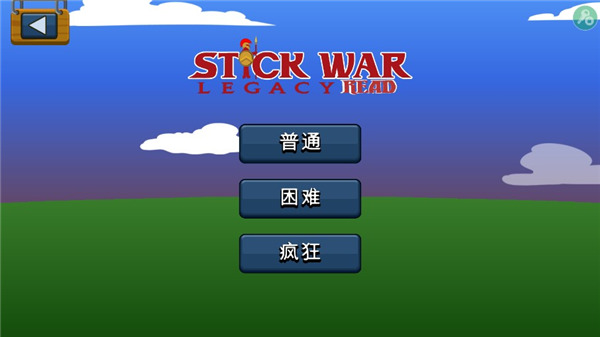 火柴人战争遗产召唤版2026最新版截图
